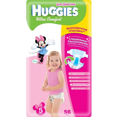 Huggies size 5 count 56 girls ng crm